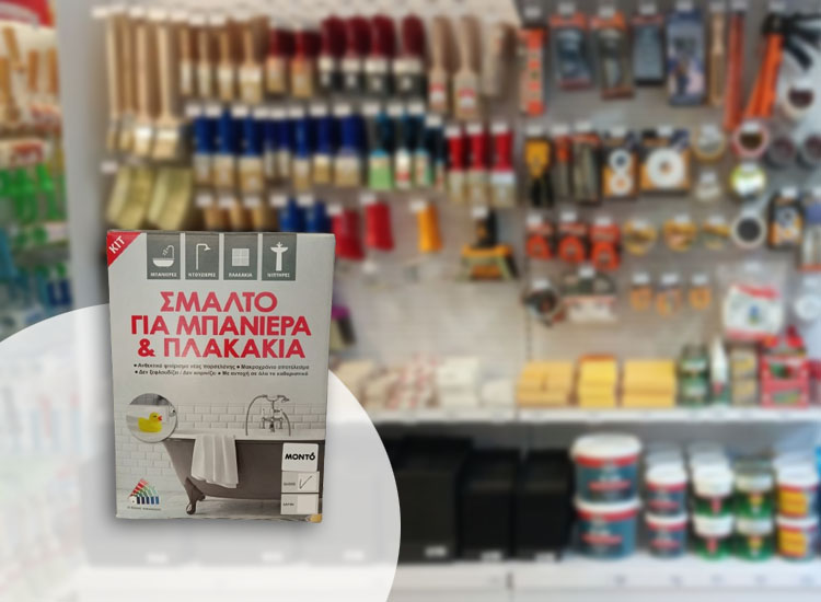 &Alpha;&rho;&chi;&iota;&kappa;ή