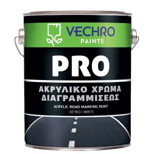 VECHRO PRO ΧΡΩΜΑ ΔΙΑΓΡΑΜΜΙΣΕΩΣ/ VECHRO PRO ACRYLIC ROAD MARKING PAINT