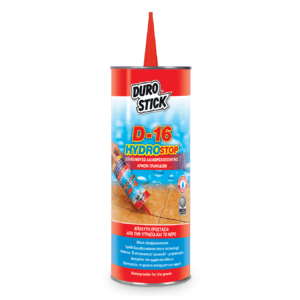 D-16 Hydrostop Αδιαβροχοποιητικό αρμών πλακιδίων