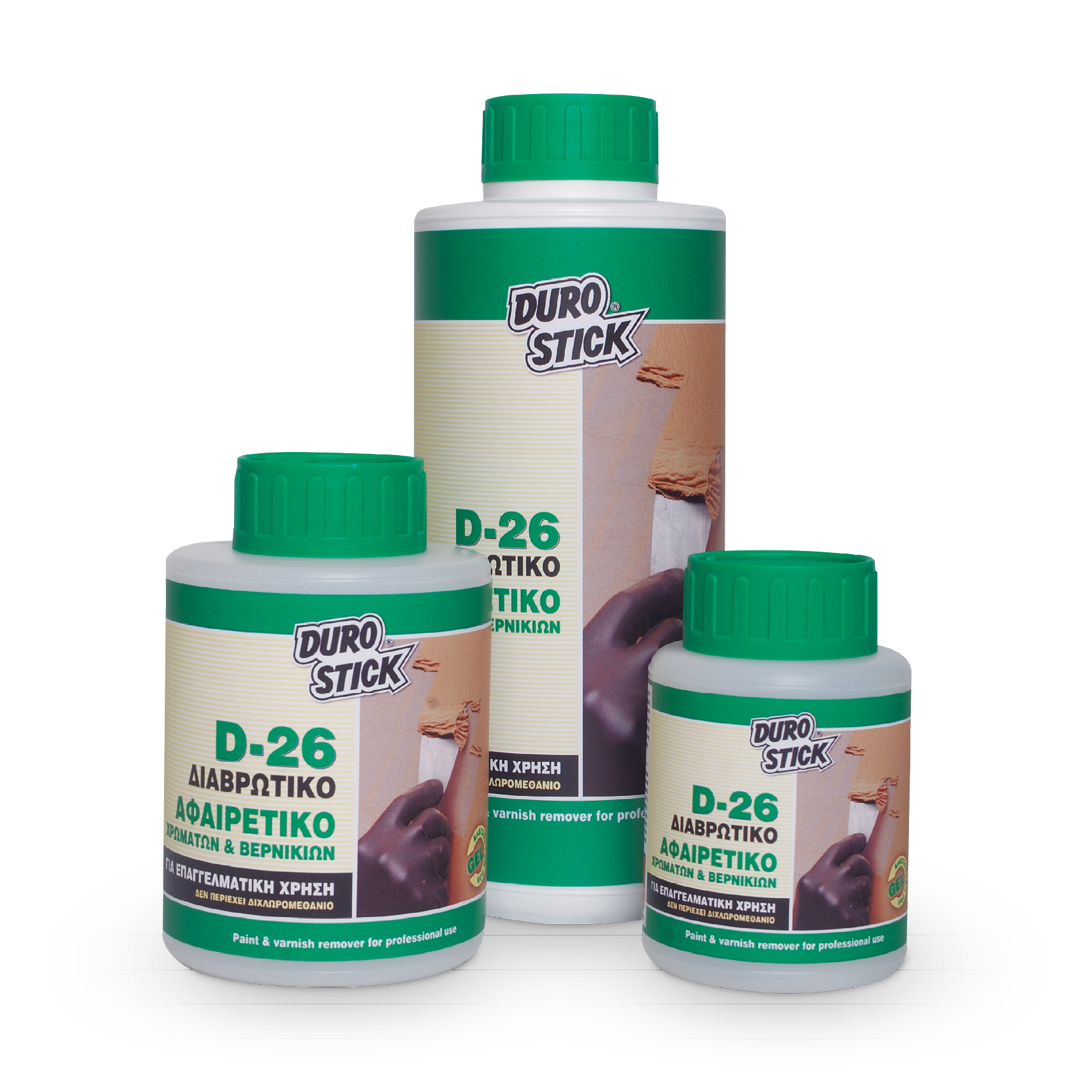 D-26 Διαβρωτικό και αφαιρετικό χρωμάτων & βερνικιών