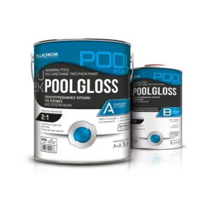 POOLGLOSS χρώμα πισίνας πολυουρεθάνης 2συστατικων