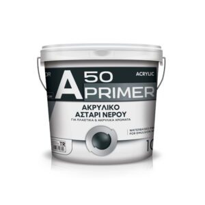 A50 PRIMER PROFESSIONAL Ακρυλικό αστάρι νερού για πλαστικά & ακρυλικά χρώματα