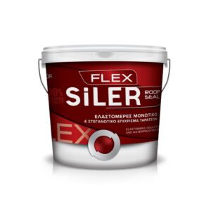 SILER FLEX Ελαστομερές μονωτικό & στεγανωτικό επίχρισμα ταρατσών 300% ΕΛΑΣΤΙΚΟΤΗΤΑ